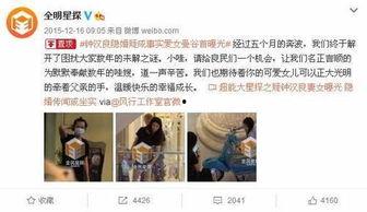 近日娱乐圈爆料,明星恋情、丑闻大揭秘！