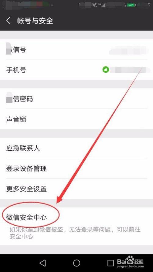 吃瓜微信免费进群怎么进,免费加入吃瓜微信群的秘籍大公开  第3张