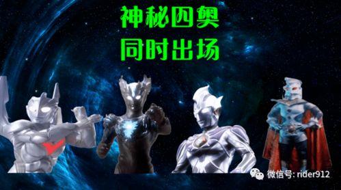 神秘五奥爆料视频在线观看,探寻未知奥秘的奇幻之旅  第2张