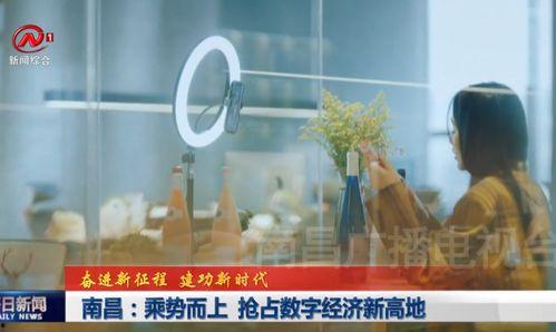 新闻现场独家爆料视频播放 第1张 新闻现场独家爆料视频播放 第1张